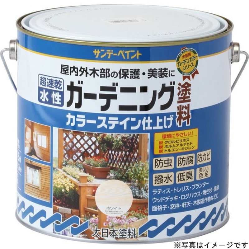 サンデーペイント 9021395 水性ガーデニングカラーステイン グレー 3 #265473 1個（ご注文単位1個）【直送品】
