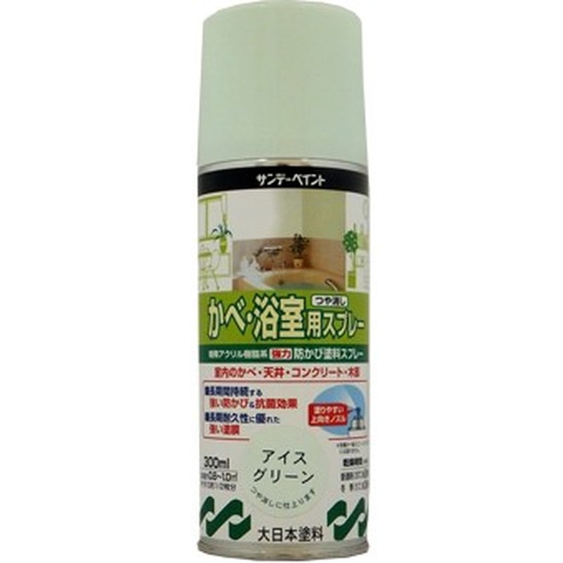 サンデーペイント 9021165 浴室スプレー アイスグリーン 300ml #262748 1個（ご注文単位1個）【直送品】
