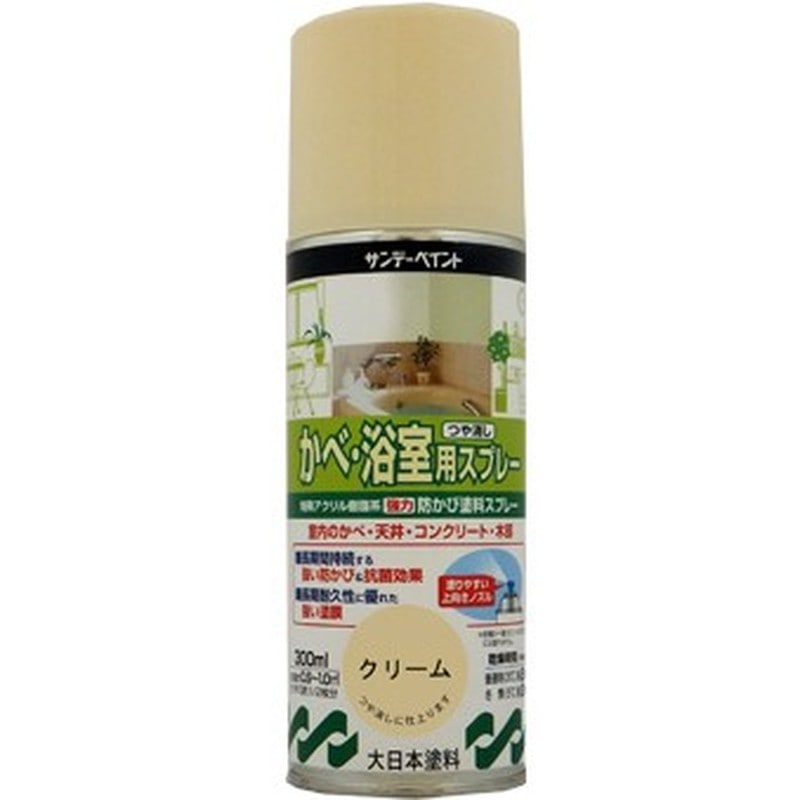 サンデーペイント 9021168 浴室スプレー クリームN 300ml #262731 1個（ご注文単位1個）【直送品】