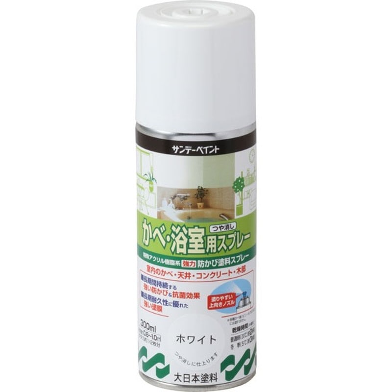 サンデーペイント 9021170 浴室スプレー 白 300ml #262700 1個（ご注文単位1個）【直送品】