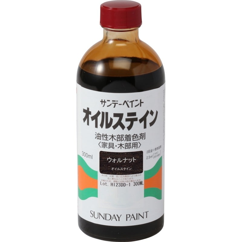 サンデーペイント 9021481 オイルステイン ウォルナット 300ml #2146G 1個（ご注文単位1個）【直送品】