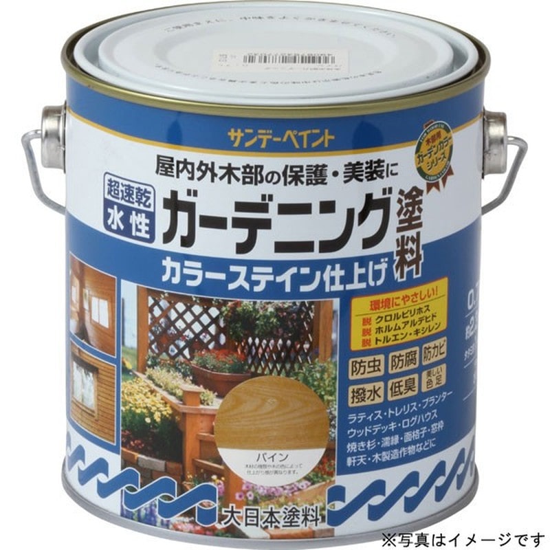 サンデーペイント 9021407 水性ガーデニングカラーステイン チーク 700 #265220 1個(ご注文単位1個)【直送品】