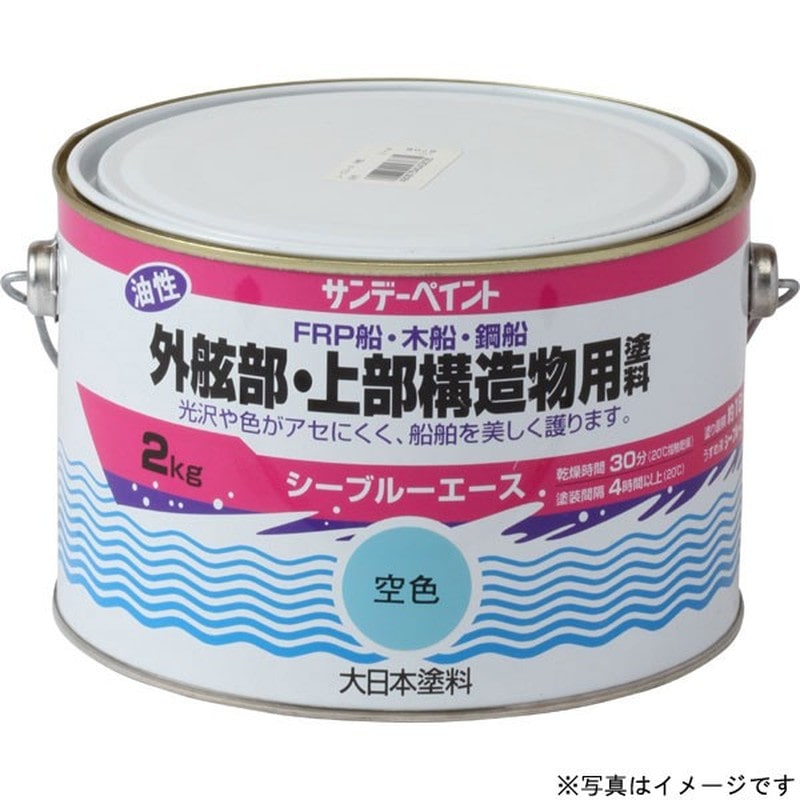 サンデーペイント 9021884 シーブルーエース油性上構塗料オーシャンGR2K #10B7T 1個(ご注文単位1個)【直送品】