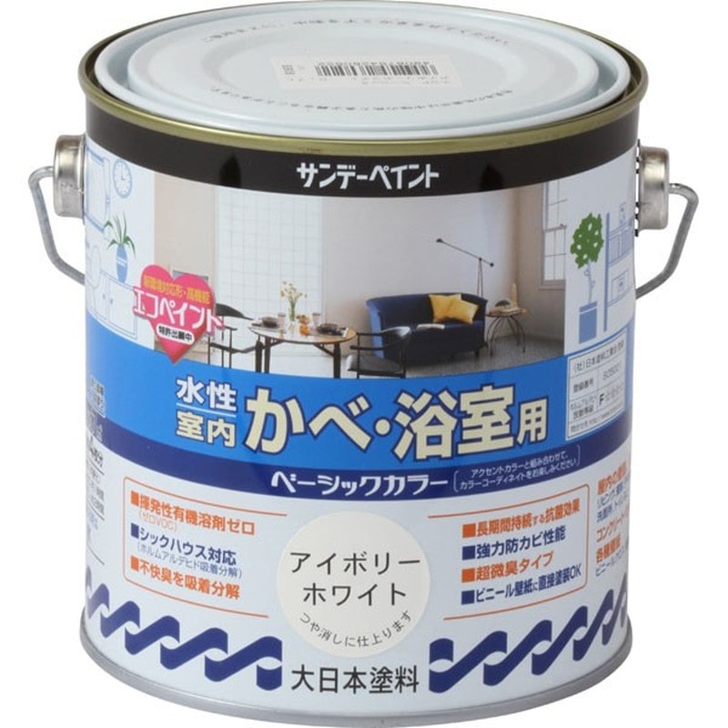 サンデーペイント 9021143 水性室内かべ浴室 アイボリーW 700ml #260522 1個(ご注文単位1個)【直送品】