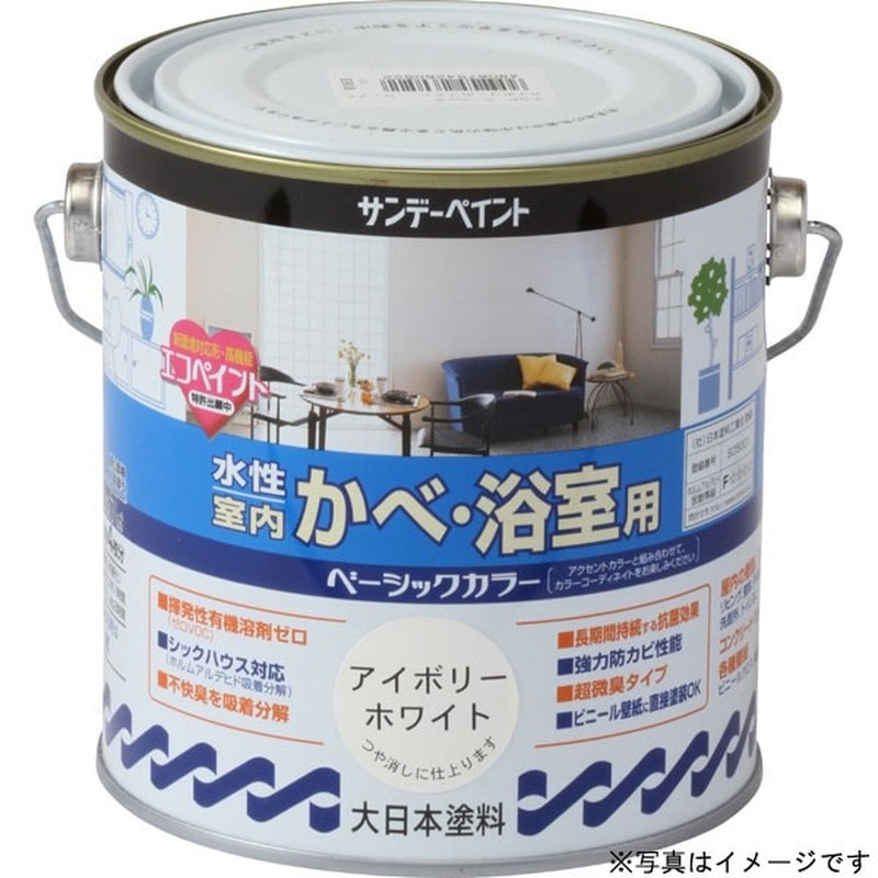 サンデーペイント 9021144 水性室内かべ浴室 クリーム 700ml #260539 1個(ご注文単位1個)【直送品】