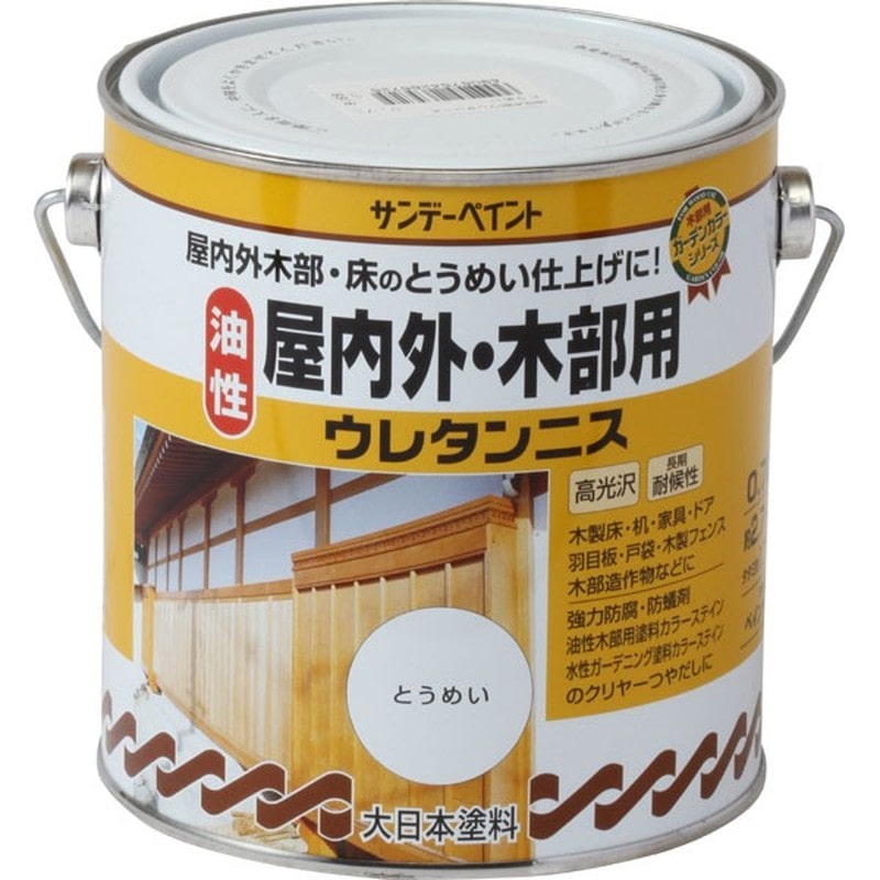 サンデーペイント 9021425 油性木部ウレタンニス 透明 700ml #265725 1個(ご注文単位1個)【直送品】