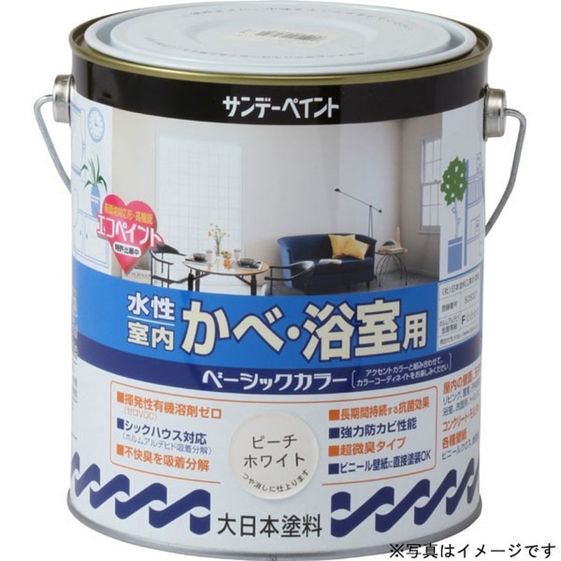 サンデーペイント 9021119 水性室内かべ浴室 アイスブルー 1600ml #260645 1個(ご注文単位1個)【直送品】