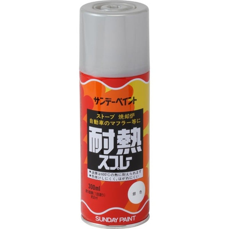 サンデーペイント 9021852 耐熱スプレー シルバー 300ml #27711 1個(ご注文単位1個)【直送品】