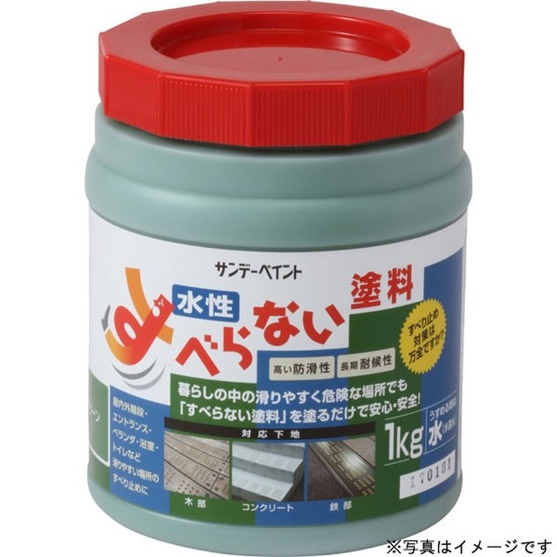 サンデーペイント 9022024 すべらない塗料 イエロー 1kg #2000HT 1個（ご注文単位1個）【直送品】