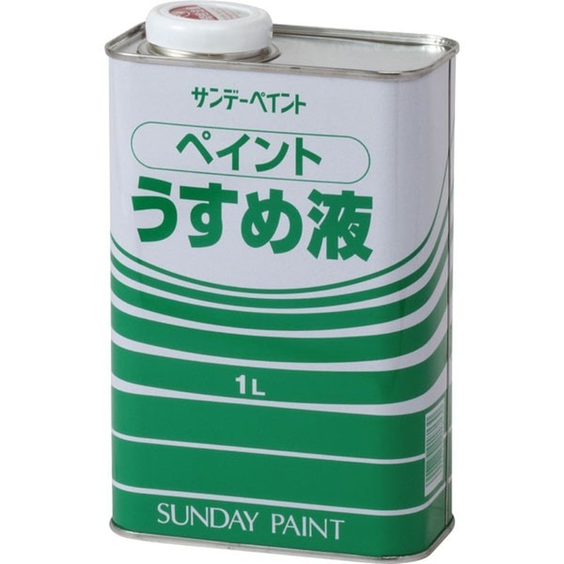 サンデーペイント 9021981 ペイントうすめ液 1L #20104 1個(ご注文単位1個)【直送品】