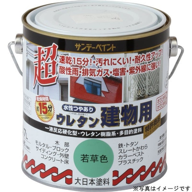 サンデーペイント 9020645 水性ウレタン建物用 赤 700ml #23M62 1個（ご注文単位1個）【直送品】