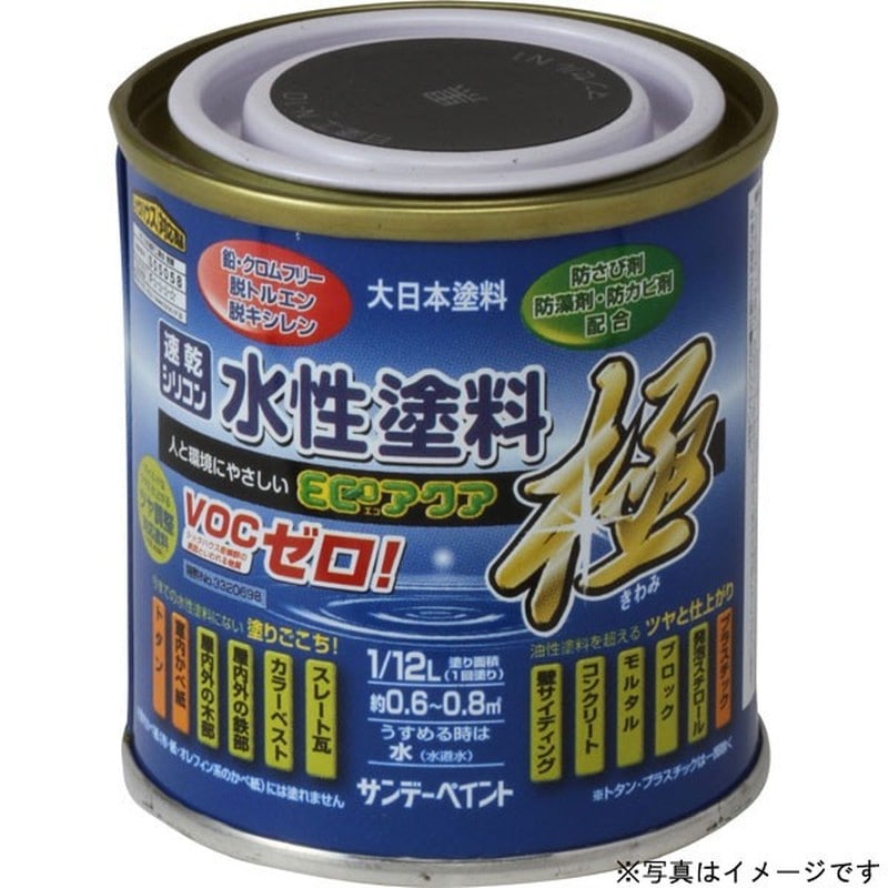 サンデーペイント 9020544 水性ECOアクア スカイブルー 80ml #270439 1個(ご注文単位1個)【直送品】