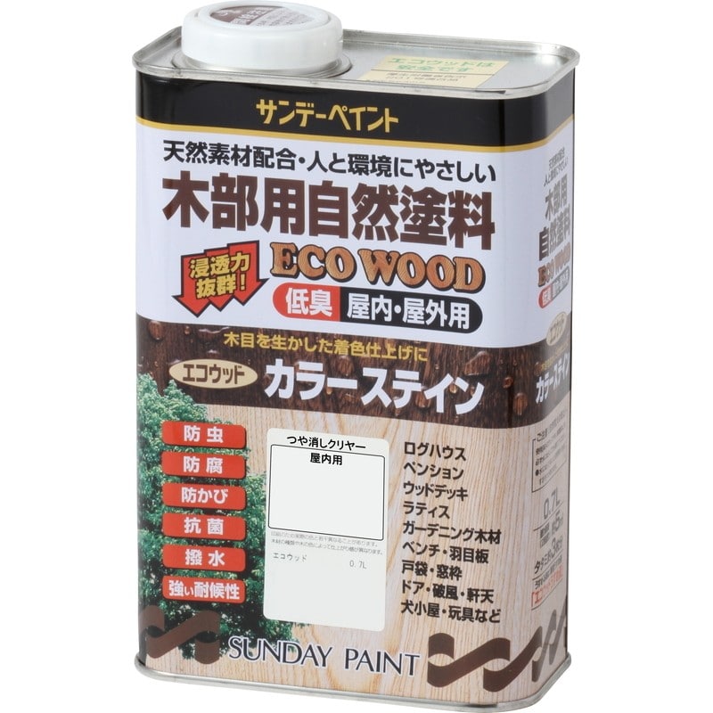 サンデーペイント 9021274 エコウッドカラーステインウチツヤケシC 700ml #254736 1個(ご注文単位1個)【直送品】