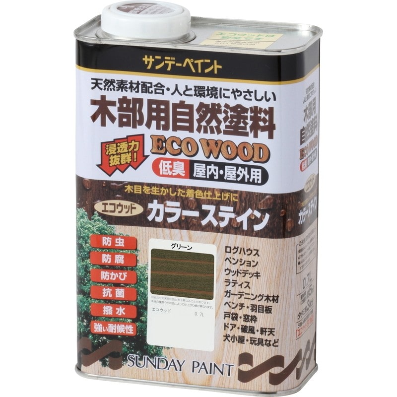 サンデーペイント 9021276 エコウッドカラーステイン グリーン 700ml #254798 1個(ご注文単位1個)【直送品】