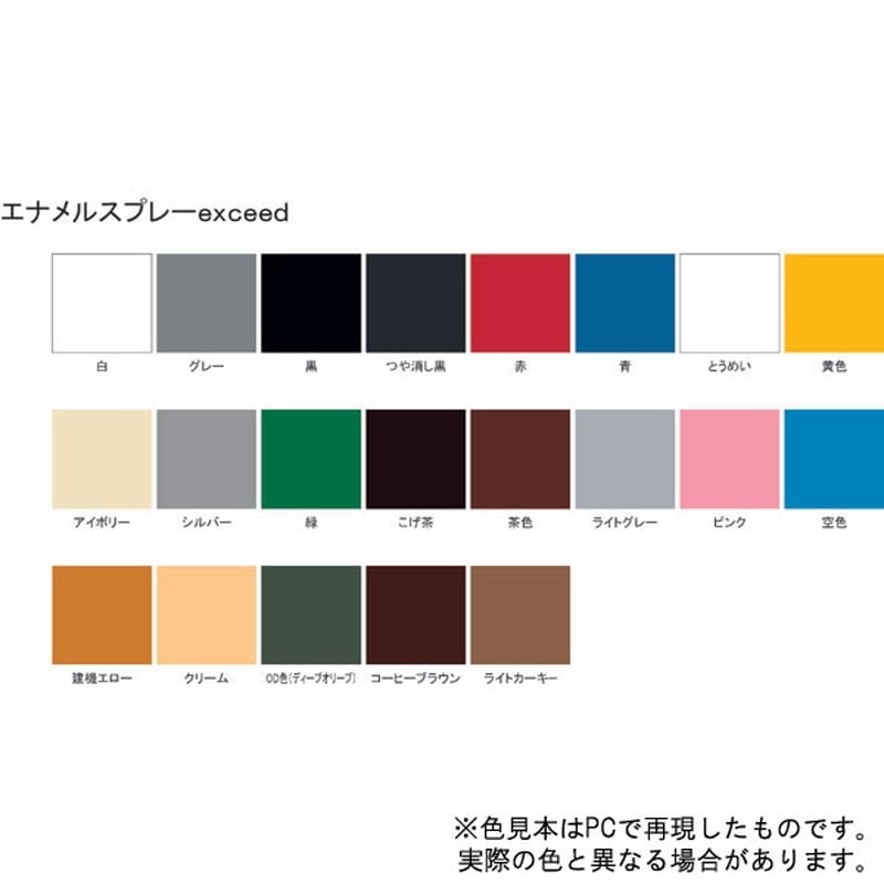 サンデーペイント 9021848 エナメルスプレー EXceed 透明 420ml #23N1B 1個(ご注文単位1個)【直送品】