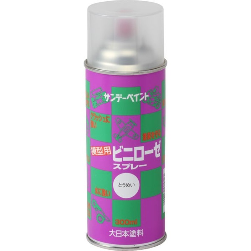 サンデーペイント 9021465 ビニローゼスプレー ビニクリヤー 300ml #27961 1個(ご注文単位1個)【直送品】
