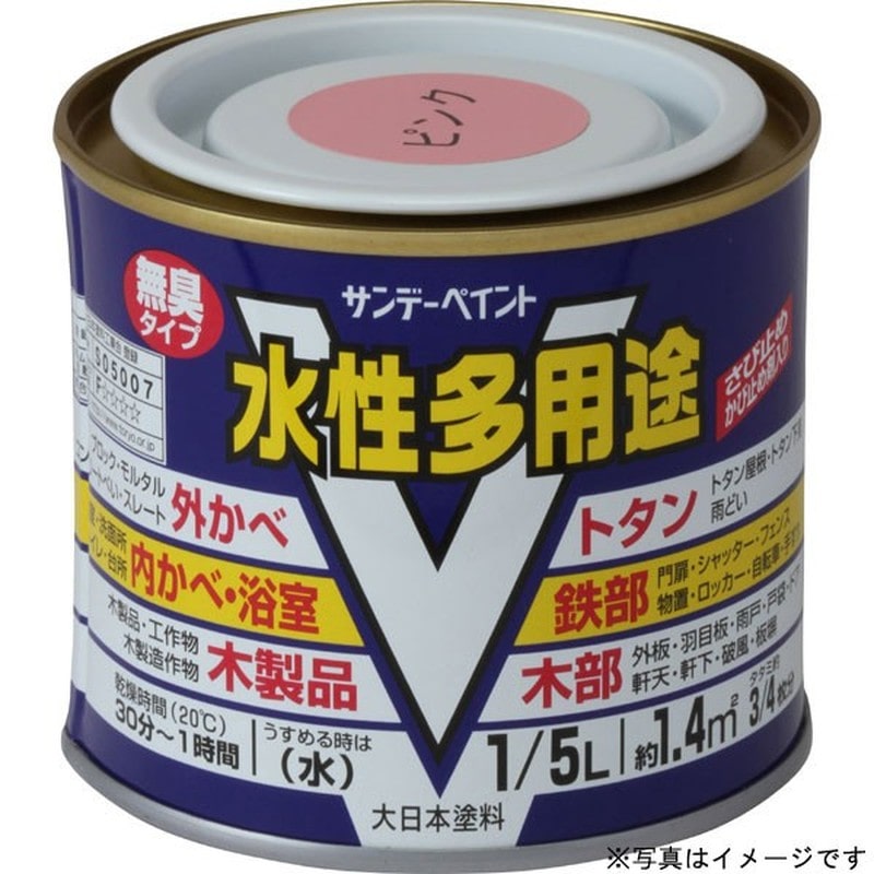 サンデーペイント 9020697 水性多用途 コーヒーBR 200ml #263066 1個(ご注文単位1個)【直送品】