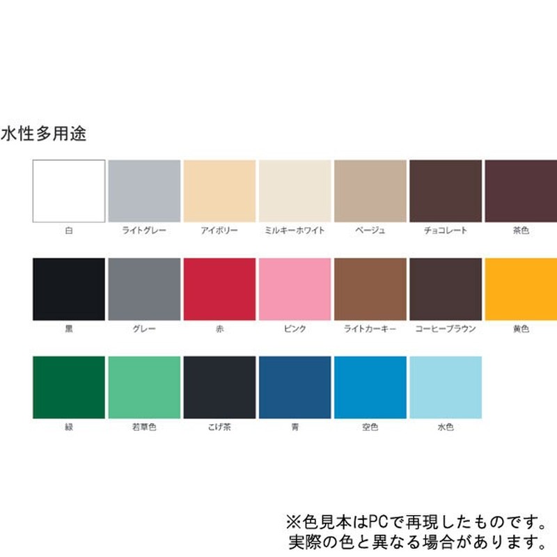 サンデーペイント 9020707 水性多用途 ライトカーキー 200ml #23KH1 1個（ご注文単位1個）【直送品】