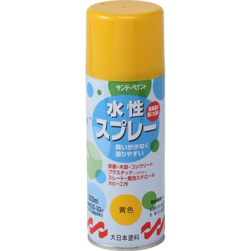 サンデーペイント 9021646 水性スプレー 黄 300ml #269525 1個(ご注文単位1個)【直送品】