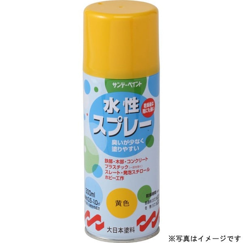 サンデーペイント 9021650 水性スプレー 白 300ml #269549 1個(ご注文単位1個)【直送品】