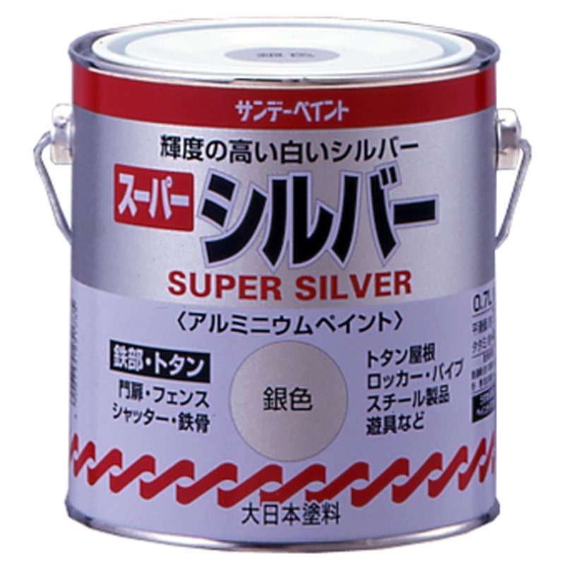サンデーペイント 902196 スーパーシルバー 銀 700ml #251735 1個(ご注文単位1個)【直送品】