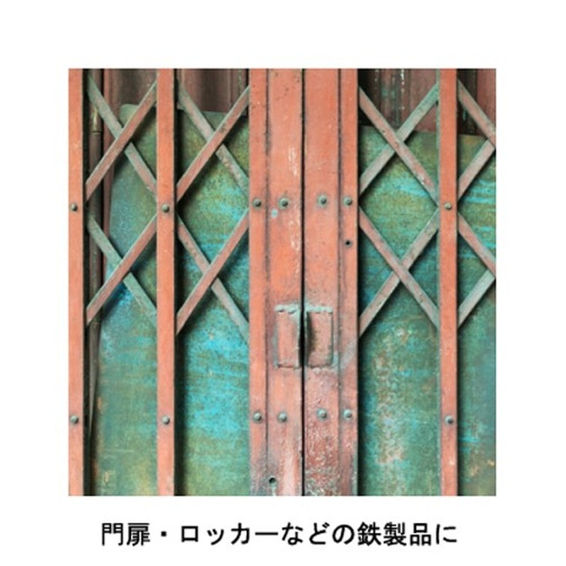 サンデーペイント 9021801 ラッカースプレーSL 黄 300ml #284D1 1個（ご注文単位1個）【直送品】