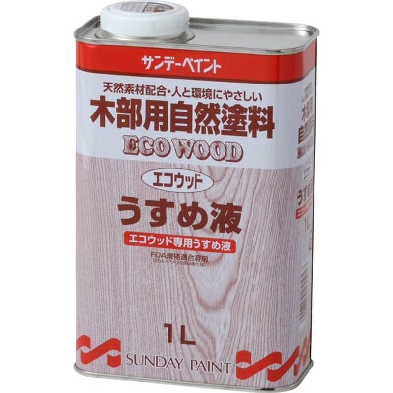 サンデーペイント 9021233 エコウッド専用うすめ液 1L #255047 1個（ご注文単位1個）【直送品】