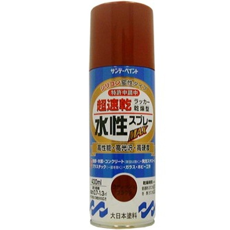 サンデーペイント 9021642 水性ラッカースプレー ラディッシュB400ml #262519 1個（ご注文単位1個）【直送品】