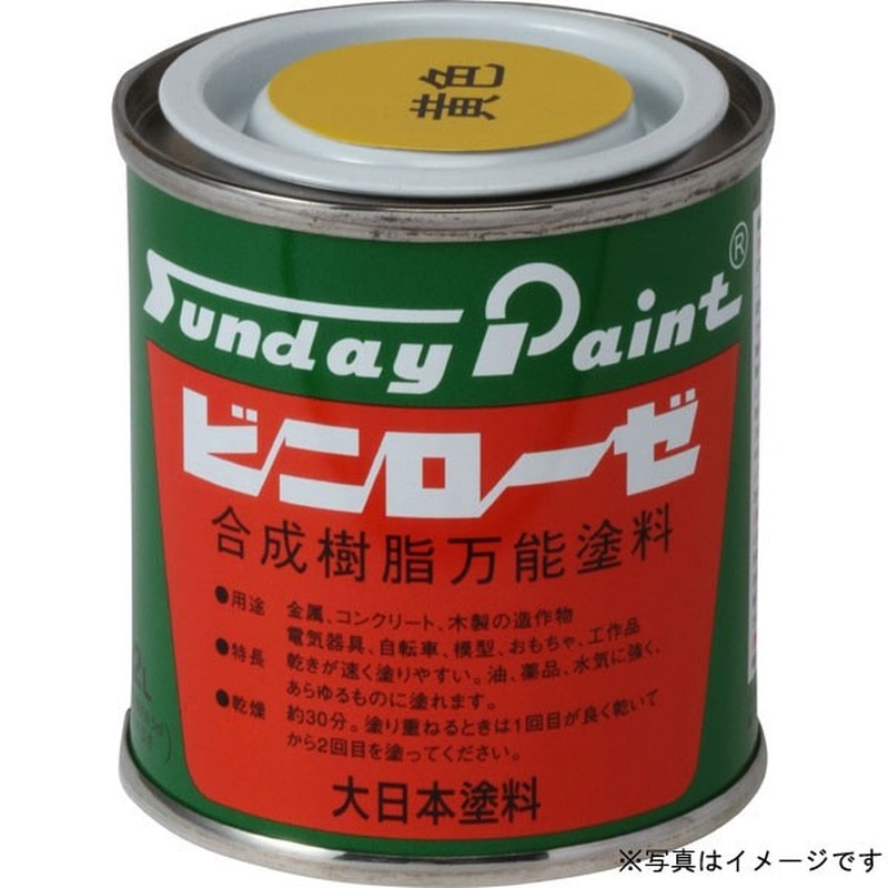 サンデーペイント 902210 ビニローゼ 白 80ml #20771 1個（ご注文単位1個）【直送品】
