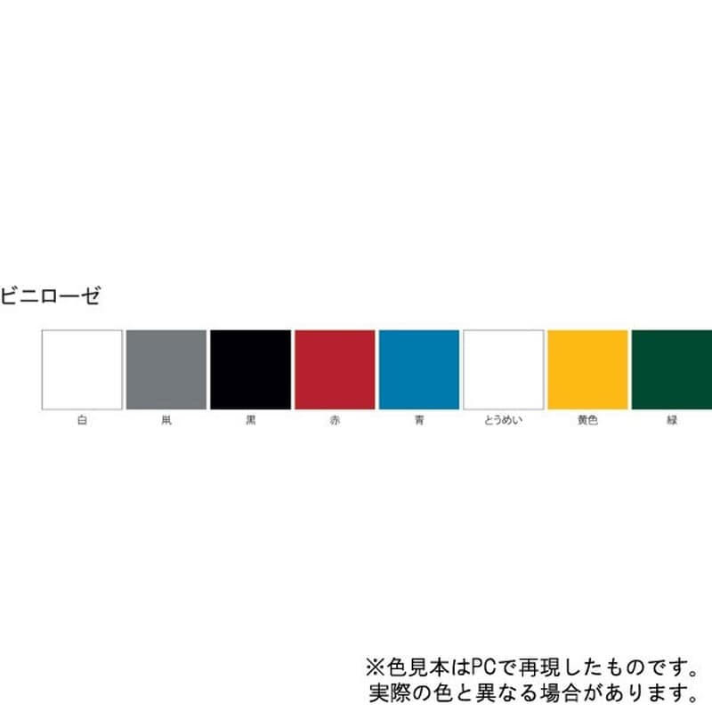 サンデーペイント 902210 ビニローゼ 白 80ml #20771 1個（ご注文単位1個）【直送品】