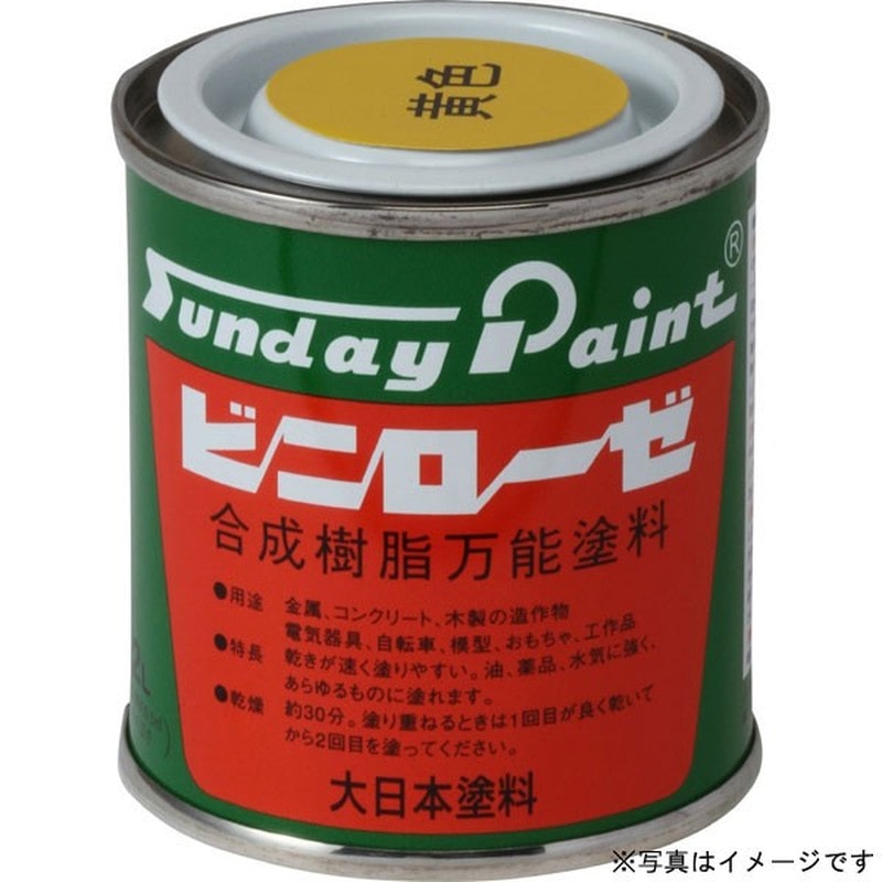 サンデーペイント 9021471 ビニローゼ 緑 80ml #207A1 1個（ご注文単位1個）【直送品】