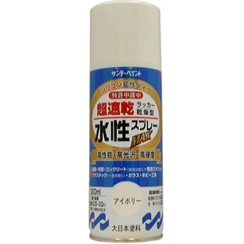 サンデーペイント 9021558 水性ラッカースプレー アイボリー 300ml #261659 1個（ご注文単位1個）【直送品】