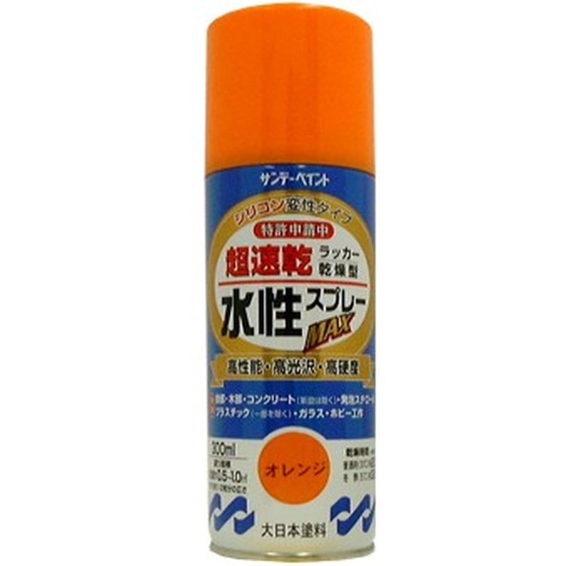 サンデーペイント 9021566 水性ラッカースプレー オレンジ 300ml #261734 1個（ご注文単位1個）【直送品】