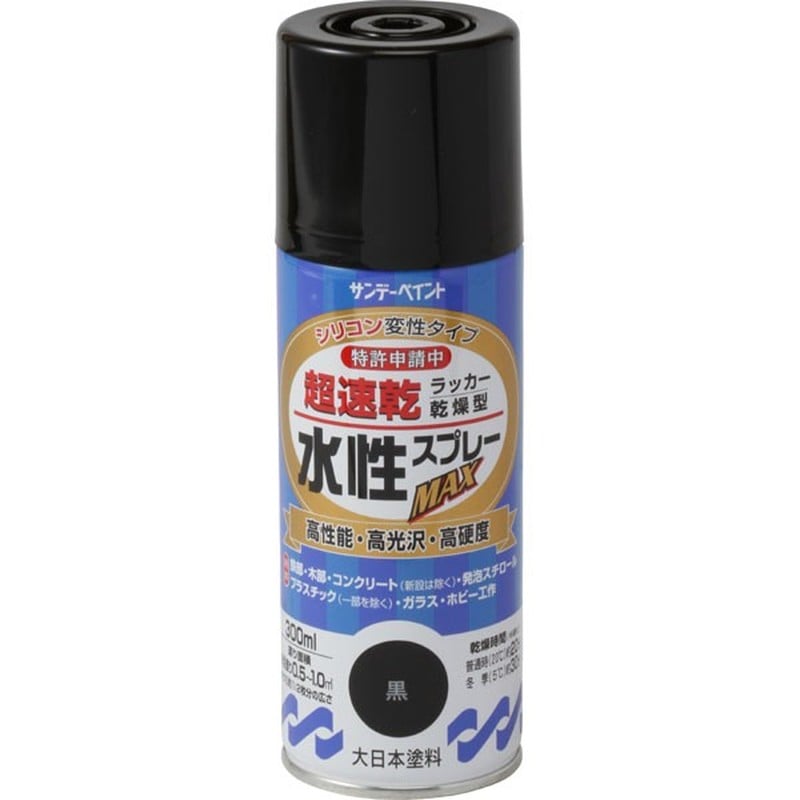 サンデーペイント 9021571 水性ラッカースプレー 黒 300ml #261789 1個（ご注文単位1個）【直送品】