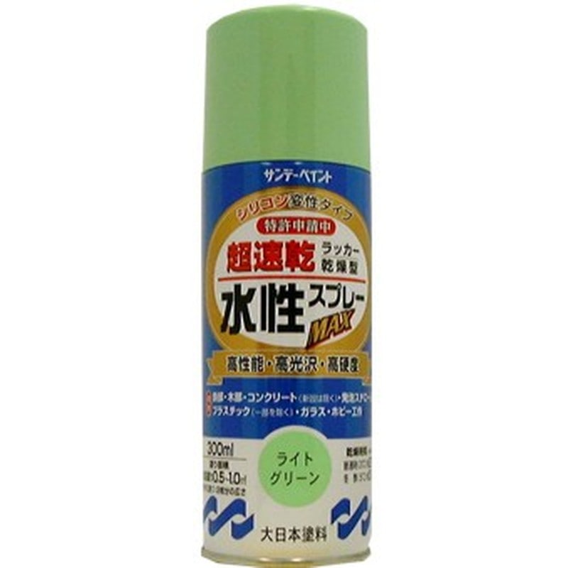 サンデーペイント 9021594 水性ラッカースプレー ライトグリーン300ml #262021 1個（ご注文単位1個）【直送品】