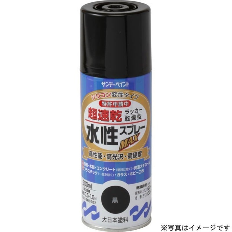 サンデーペイント 9021595 水性ラッカースプレー ライトグレー 300ml #262038 1個（ご注文単位1個）【直送品】