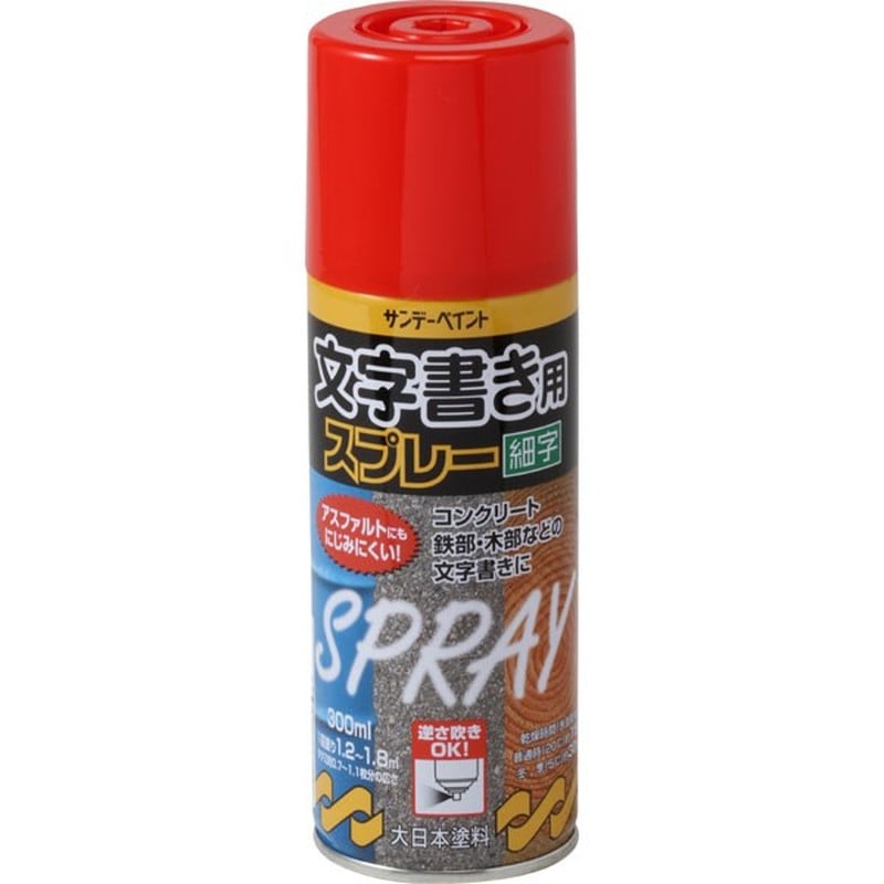 サンデーペイント 9021855 文字書き用スプレー 赤 300ml #266562 1個(ご注文単位1個)【直送品】