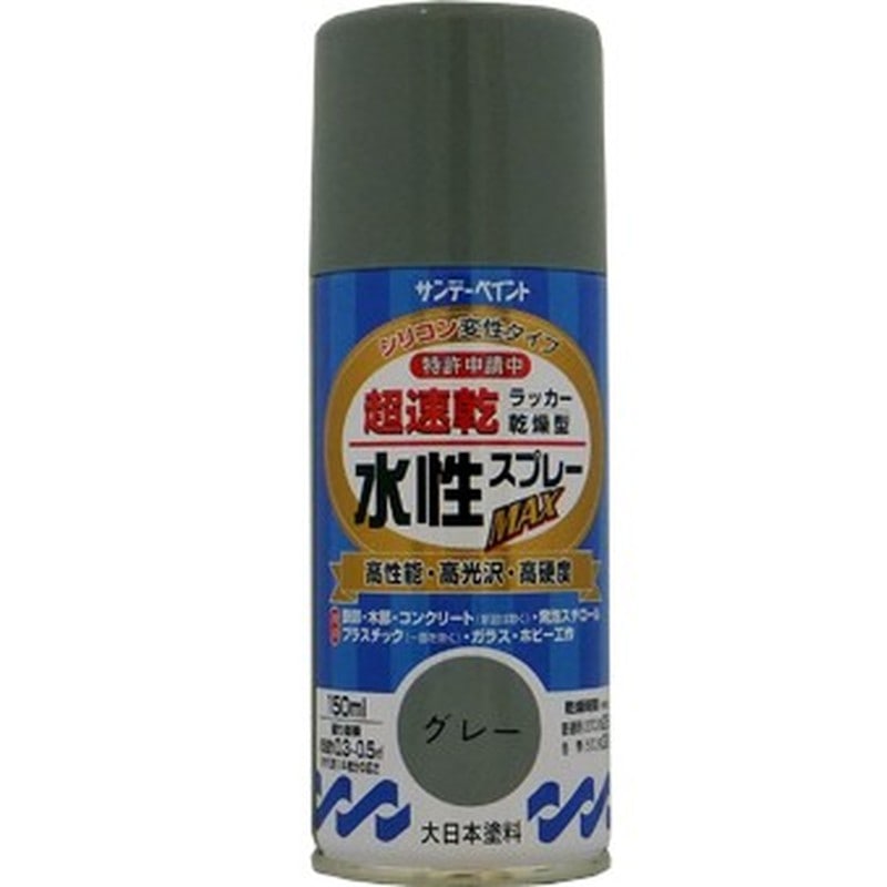 サンデーペイント 9021527 水性ラッカースプレー グレー 150ml #261338 1個(ご注文単位1個)【直送品】