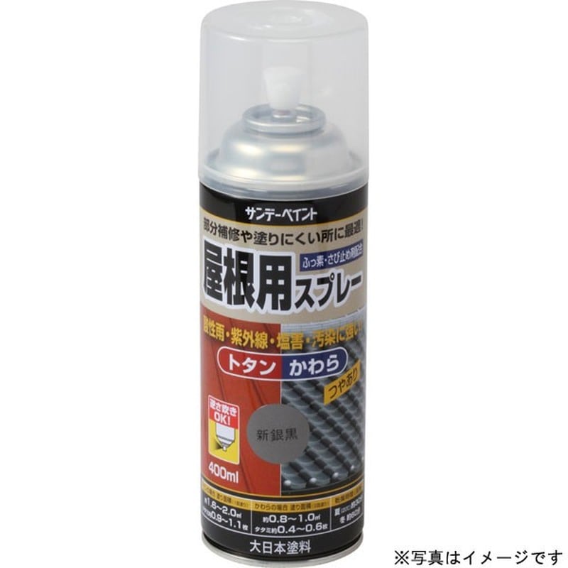 サンデーペイント 9022016 屋根用スプレー 青 400ml #279111 1個（ご注文単位1個）【直送品】