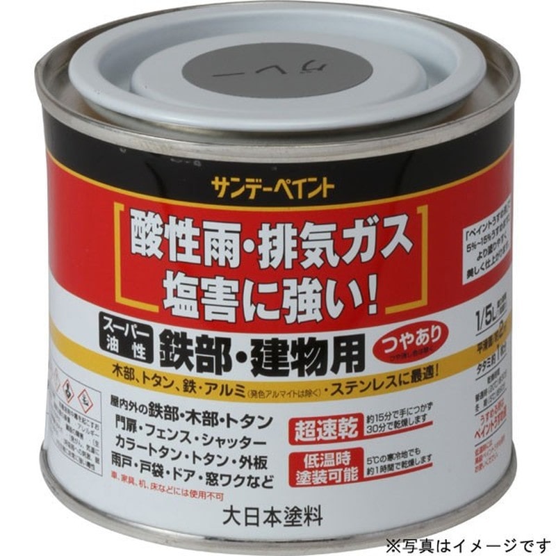 サンデーペイント 902152 スーパー油性鉄部建物 ライトカーキー200ml #250882 1個(ご注文単位1個)【直送品】