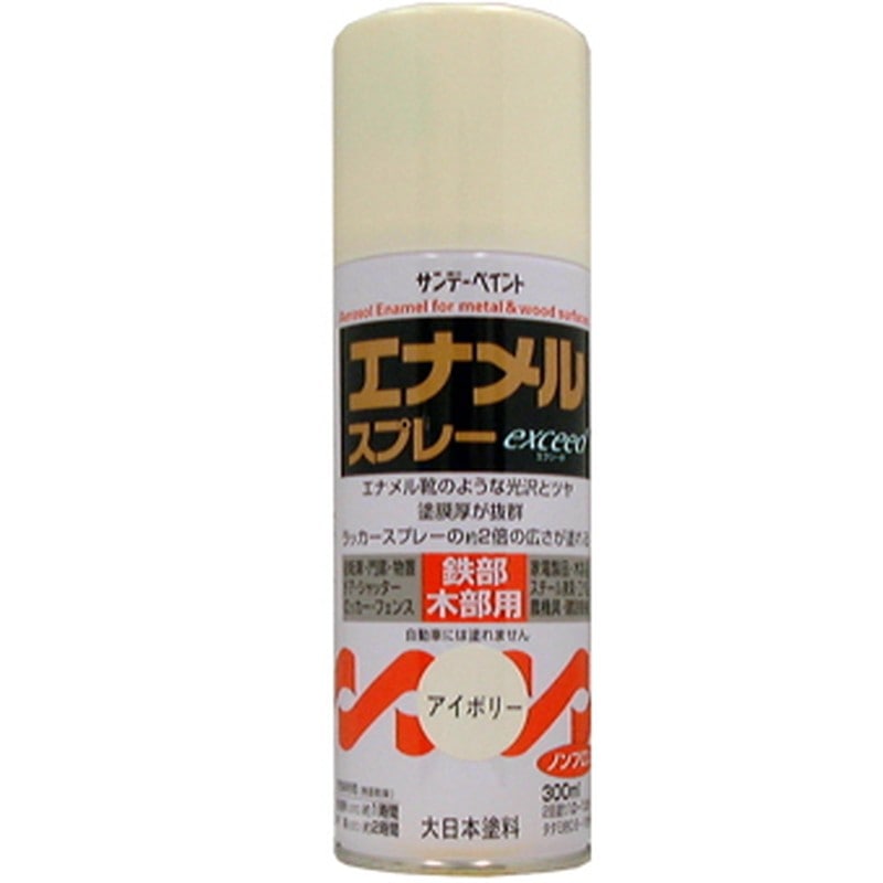 サンデーペイント 9021816 エナメルスプレー EXceed IV 300ml #27Q11 1個(ご注文単位1個)【直送品】
