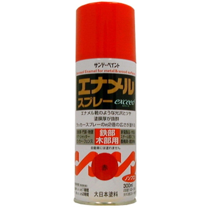 サンデーペイント 9021818 エナメルスプレー EXceed 赤 300ml #27Q31 1個(ご注文単位1個)【直送品】