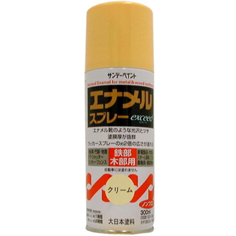 サンデーペイント 9021821 エナメルスプレー EXceedクリーム300ml #27Q61 1個(ご注文単位1個)【直送品】