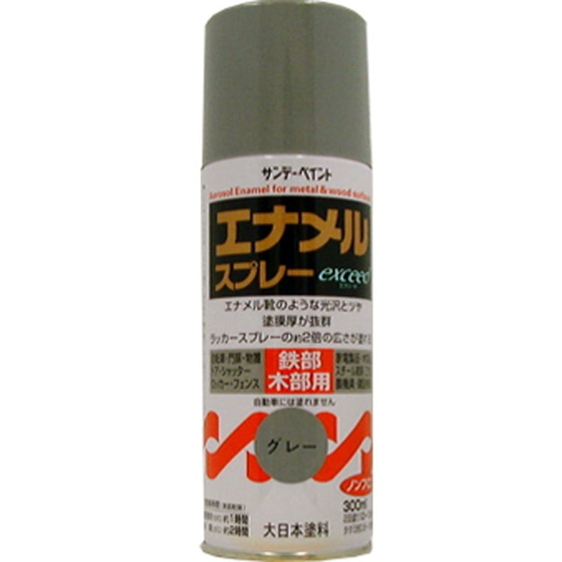 サンデーペイント 9021822 エナメルスプレー EXceed グレー 300ml #27Q81 1個(ご注文単位1個)【直送品】
