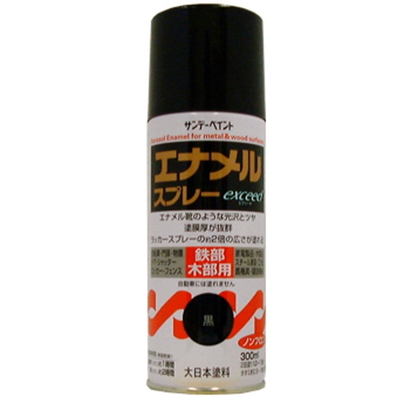 サンデーペイント 9021823 エナメルスプレー EXceed 黒 300ml #27Q71 1個(ご注文単位1個)【直送品】