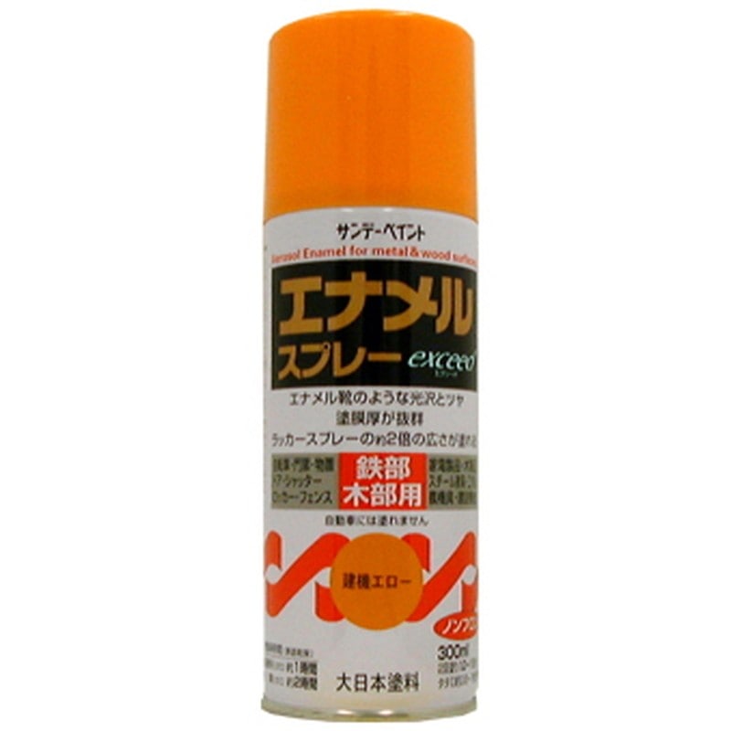 サンデーペイント 9021824 エナメルスプレーEXceedケンキエロー300ml #27Q91 1個(ご注文単位1個)【直送品】