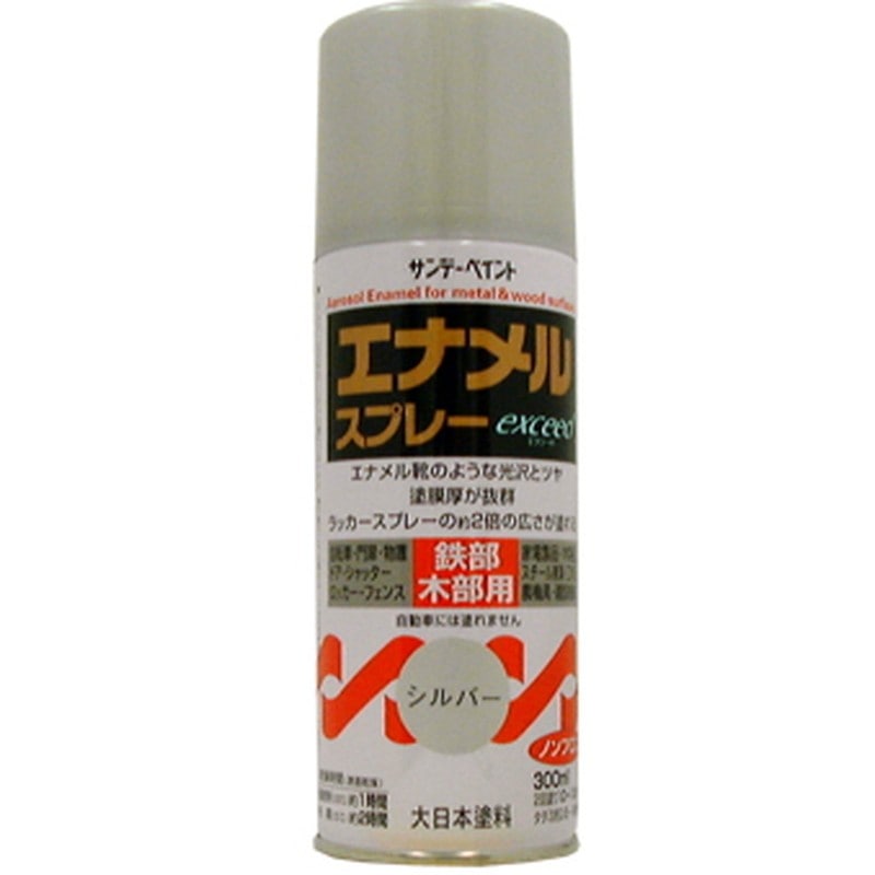 サンデーペイント 9021827 エナメルスプレー EXceed SL 300ml #27QC1 1個(ご注文単位1個)【直送品】