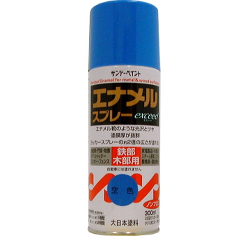サンデーペイント 9021829 エナメルスプレー EXceed 空色 300ml #27QE1 1個(ご注文単位1個)【直送品】