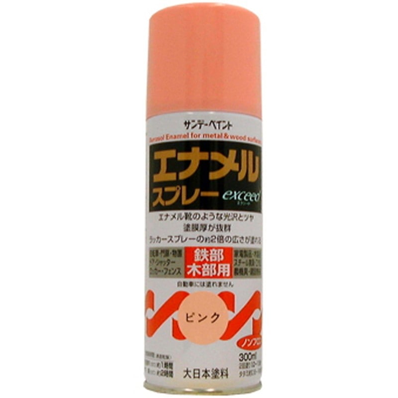 サンデーペイント 9021833 エナメルスプレー EXceed ピンク 300ml #27QJ1 1個(ご注文単位1個)【直送品】