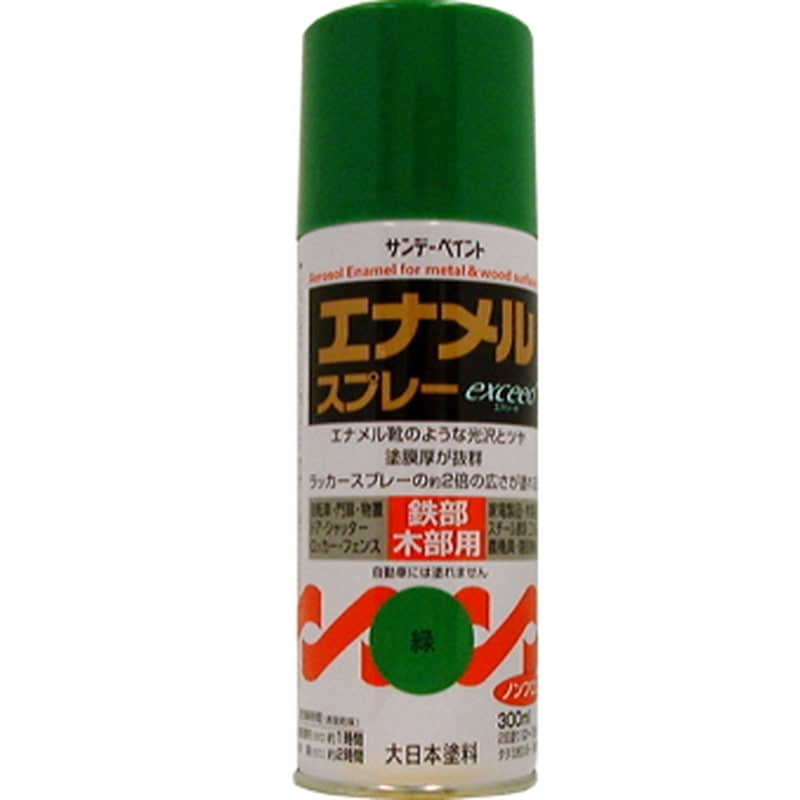 サンデーペイント 9021834 エナメルスプレー EXceed 緑 300ml #27QK1 1個(ご注文単位1個)【直送品】